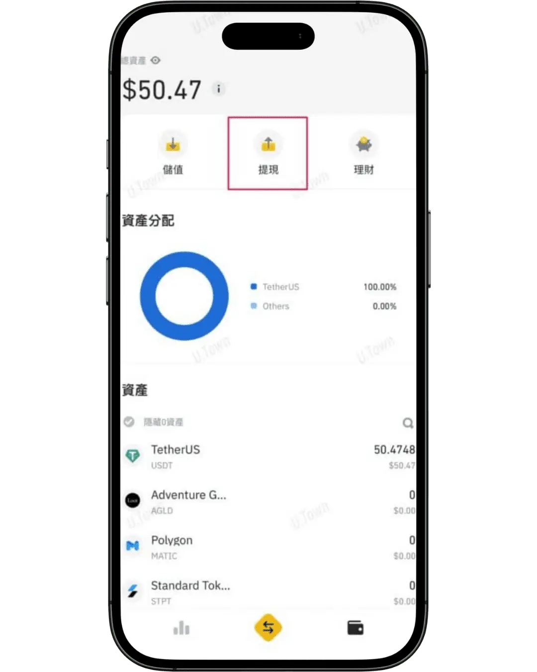 步驟3：選擇 USDT-TRC20